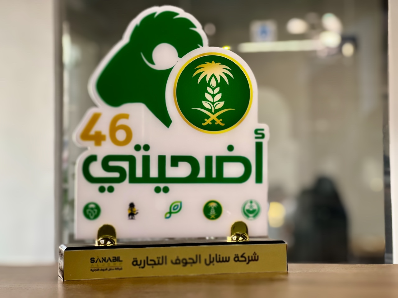 My Sacrifice Festival