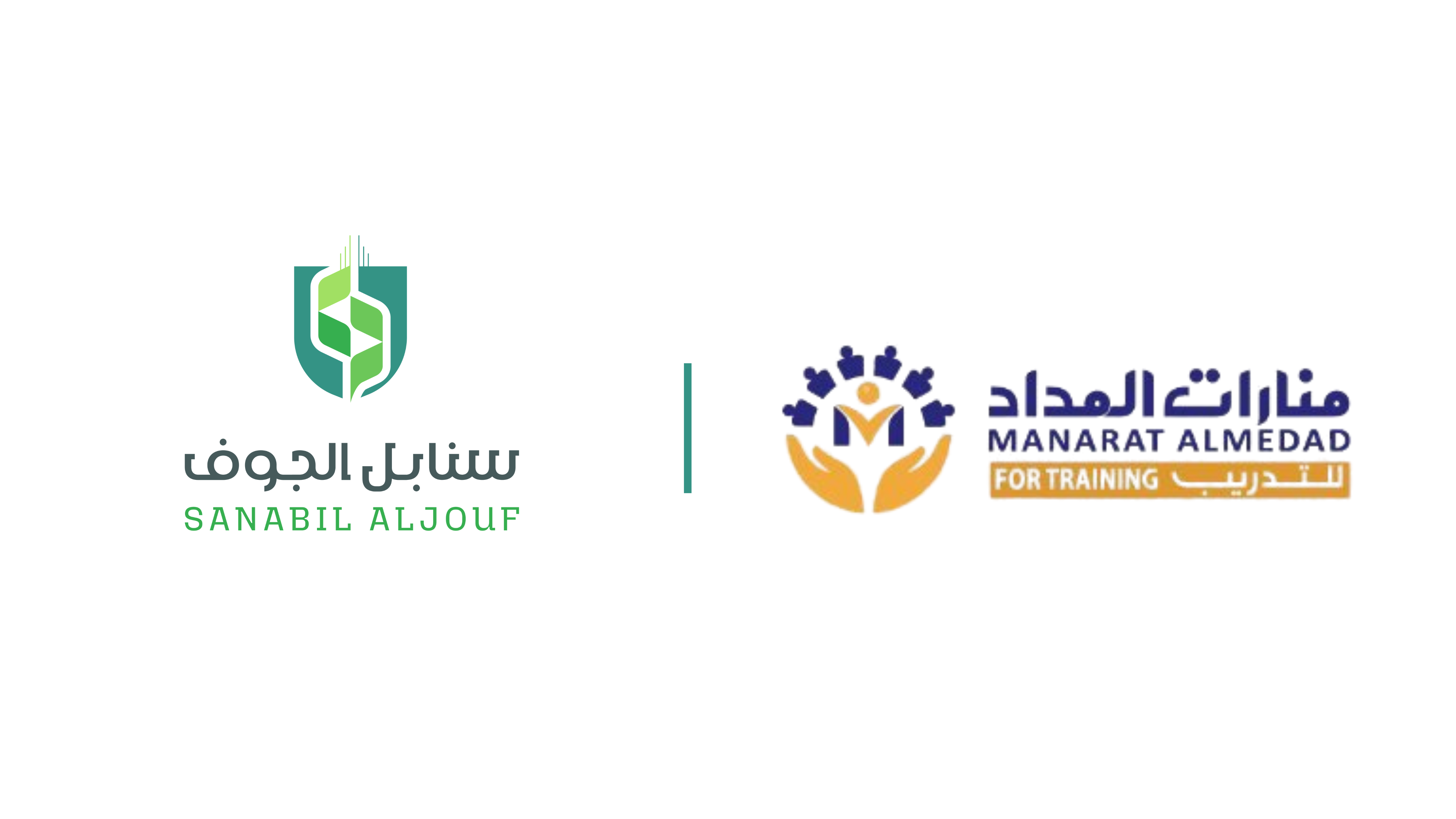 In cooperation with “Manarat Al-Madad Institute for Training”